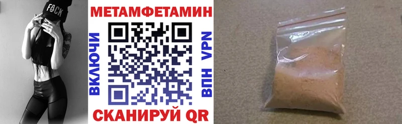 магазин продажи   Харабали  Амфетамин Premium 