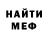 Амфетамин 97% Anton Wish