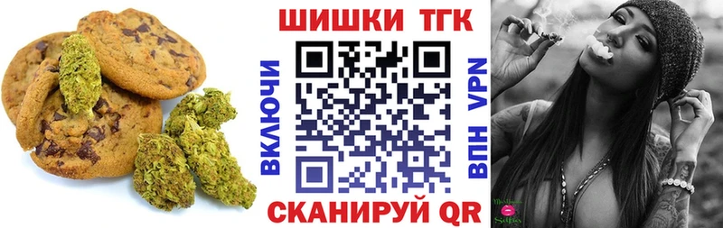 Еда ТГК марихуана  закладки  Харабали 