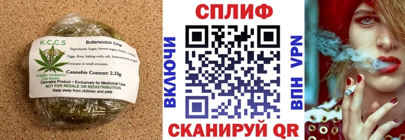 Еда ТГК конопля Харабали