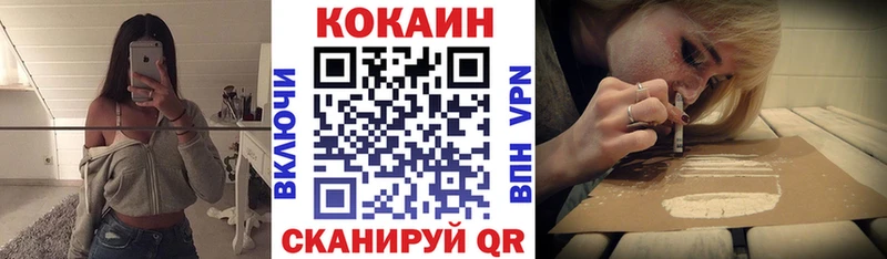 OMG онион  Харабали  КОКАИН Перу 