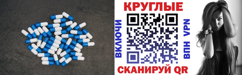 ЭКСТАЗИ ешки  Харабали 