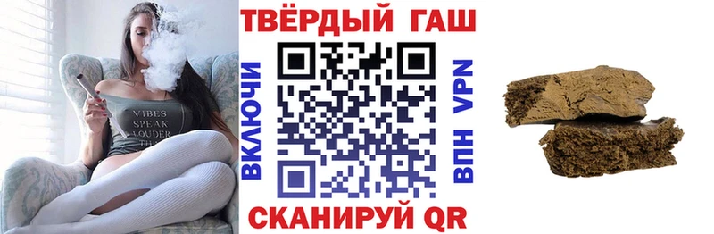 наркота  Харабали  ГАШ индика сатива 