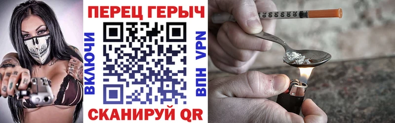 нарко площадка формула  Харабали  Героин афганец 