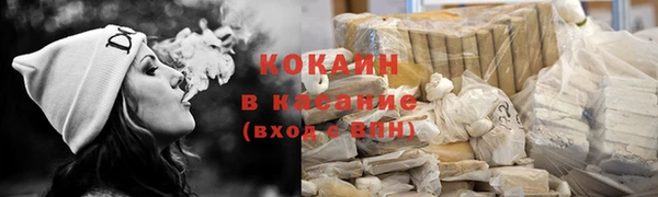кокаин колумбия Мегион