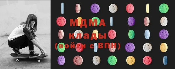 mdma Магас