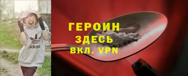 мяу мяу мука Медногорск