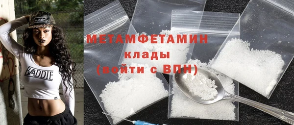мяу мяу мука Медногорск