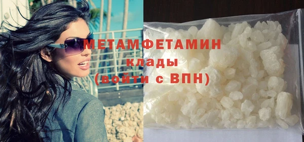 мяу мяу мука Медногорск