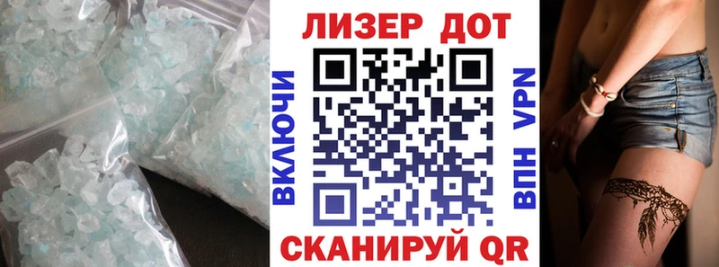 LSD-25 экстази кислота  Харабали 