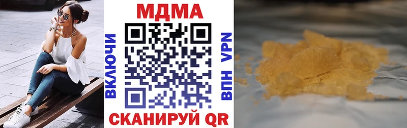сколько стоит  Харабали  МДМА кристаллы 