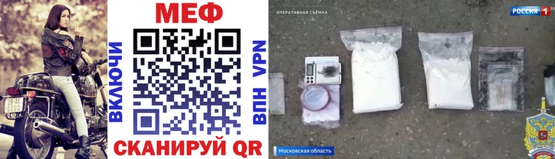 закладка  Харабали  Мефедрон мука 