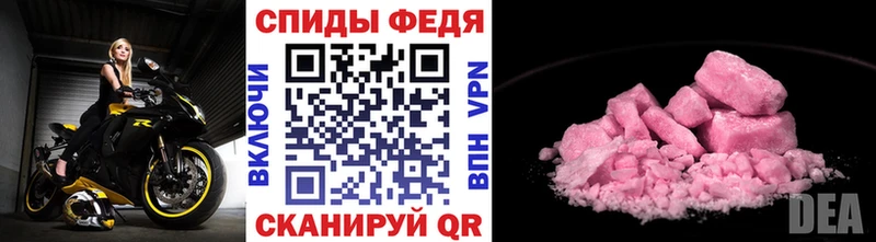 Метамфетамин мет  где можно купить   Харабали 