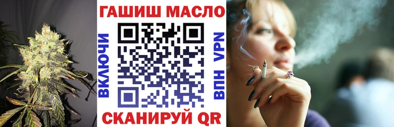 Дистиллят ТГК жижа  hydra ссылка  Харабали  как найти  