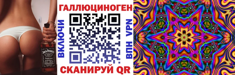 Галлюциногенные грибы Psilocybe  хочу наркоту  Харабали 