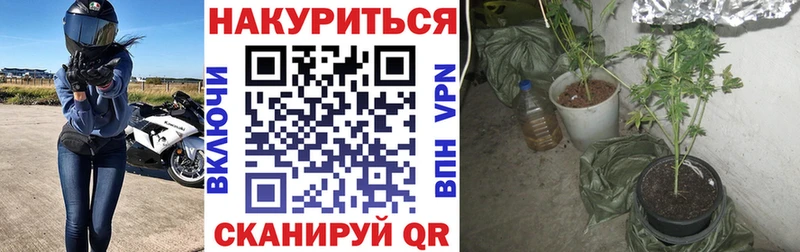 Канабис THC 21%  Харабали 